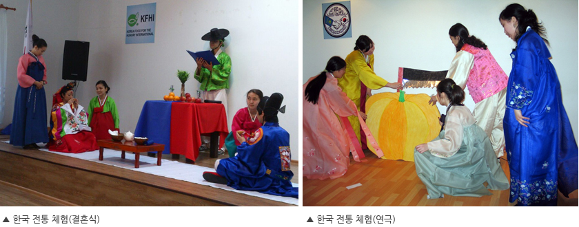 한국 전통 체험 사진