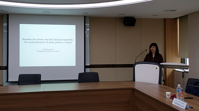Photo-The 148th Colloquium on Korean Studies Abroad