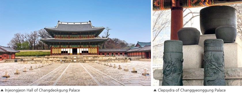 Photo-Injeongjeon Hall of Changdeokgung Palace(left), Clepsydra (self-striking water clock) of Changgyeonggung Palace(right)
