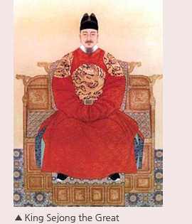 Image-King Sejong the Great