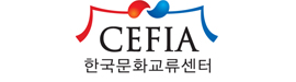 한국문화교류센터 로고