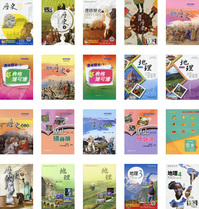 Image - Taiwan, 20 Social Textbooks