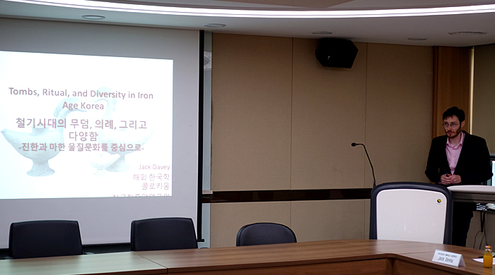 Photo-The 151st Colloquium on Korean Studies Abroad