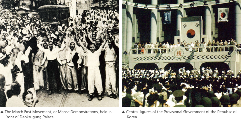 Photo-The March First Movement(left), Central figures of the Provisional Government of the Republic of Korea(right)