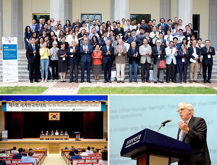 Photo-The 9th World Congress of Korean Studies