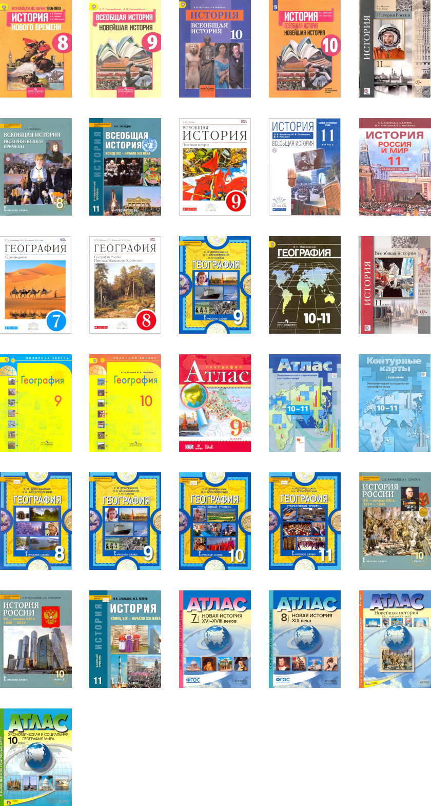 Image - Russia, 31 Social Textbooks
