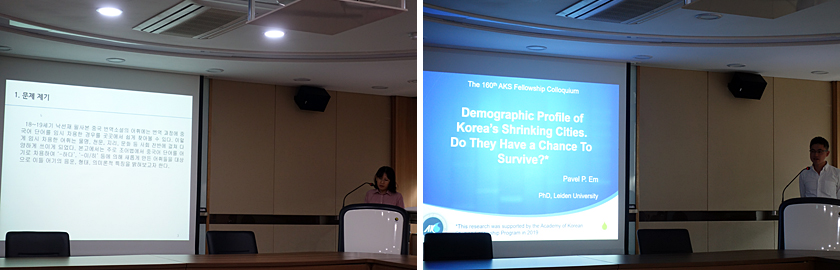 Photo-The 160th Colloquium on Korean Studies Abroad