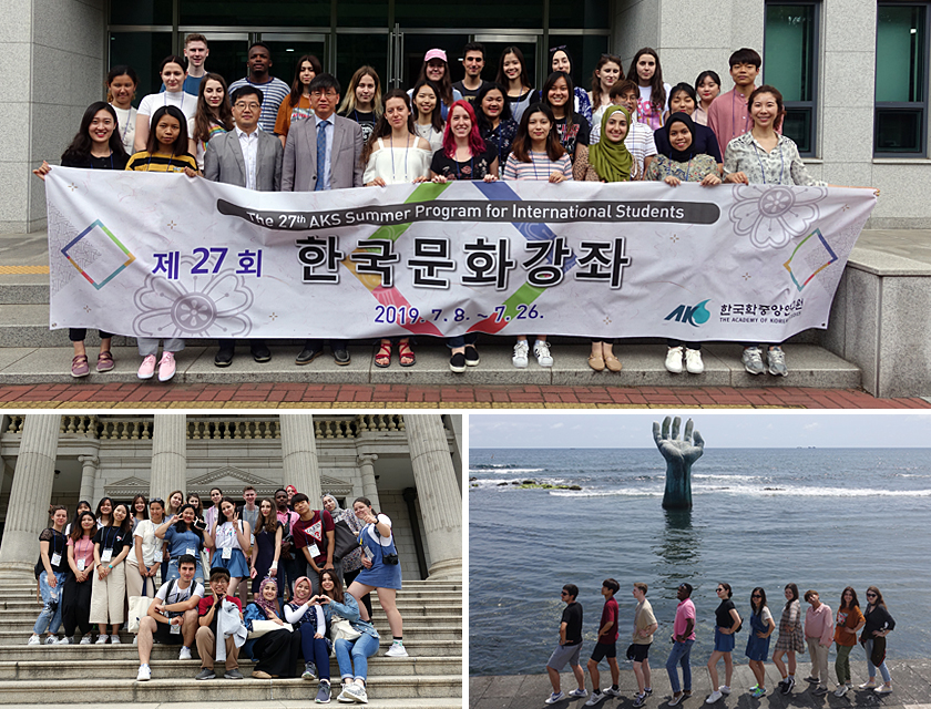 Photo-The 27th AKS Summer Program for International Students