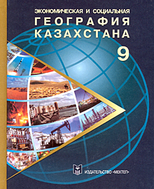 Foreign Textbook image