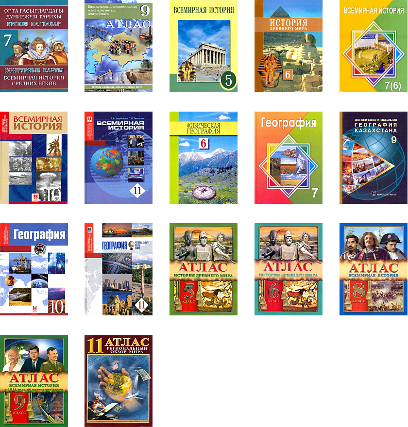 Image - Kazakhstan Textbooks
