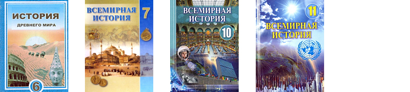 Uzbekistan Textbooks