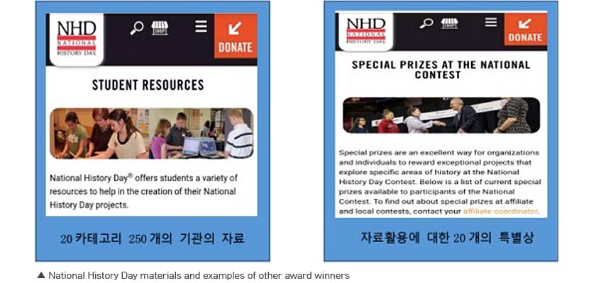 National History Day materials and examples of other award winners