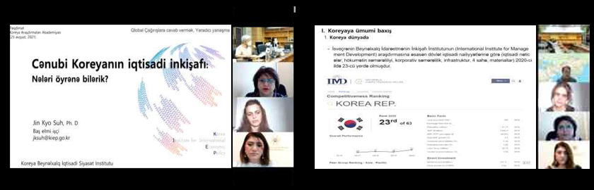 2021년 우즈베키스탄 교과서 전문가 온라인 한국문화연수 이미지